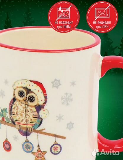 Кружка новогодняя коралл