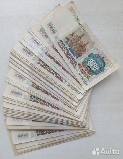 1000 рублей 1991-1992 года