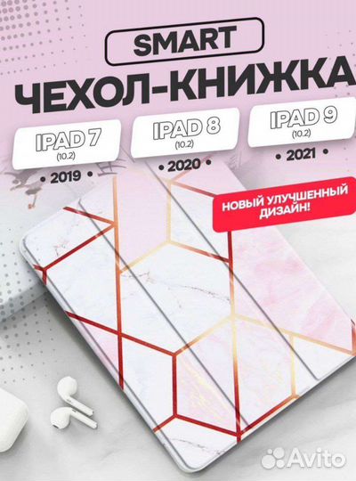 Чехол книжка