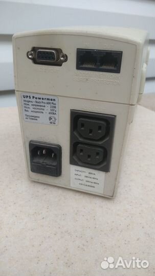 Ибп Powerman Back Pro 600 Plus