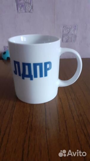 Кружка-бокал