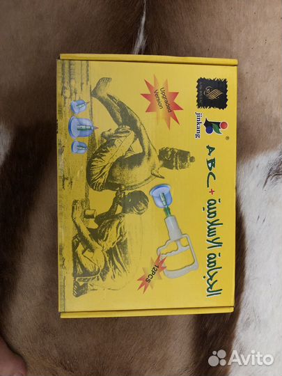 Вакуумные банки для хиджамы