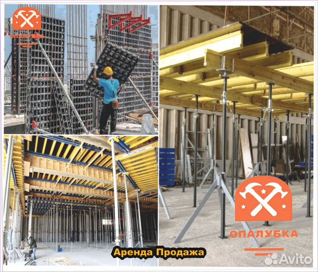 Опалубка перекрытий