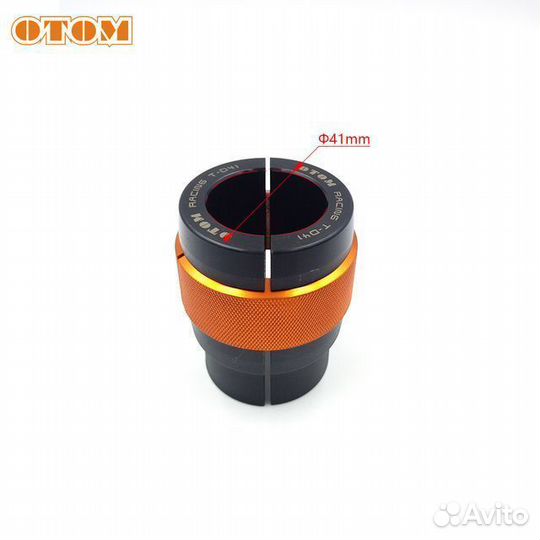 Оправка для запрессовки сальников, D41мм оранжевый