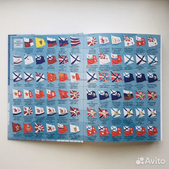 Книга будущих адмиралов / Анатолий Митяев