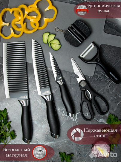 Набор ножей для кухни