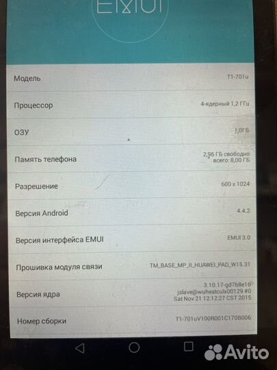 Huawei T701 + sim карта