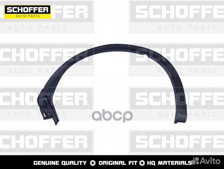 Молдинг арки крыла задний левый Mazda CX-5 17