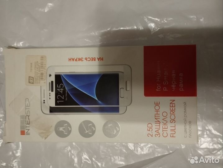 Стекло для телефона