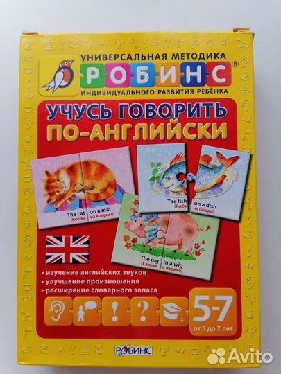 Английский в карточках