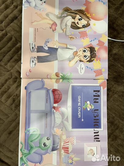 Книга-альбом про беременность