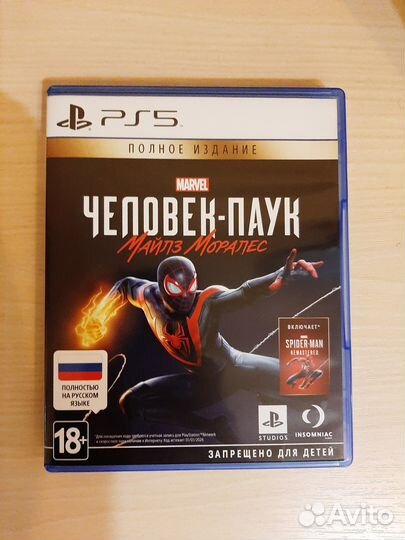 Spider-Man: Miles Morales PS5