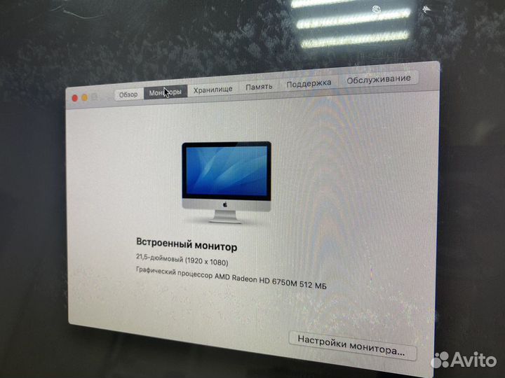 iMac 21,5