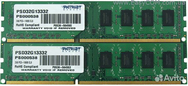 Продаётся оперативная память DDR3 на 2Гб/4Гб/8Гб