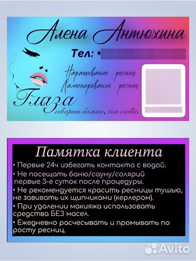 Контент менеджер