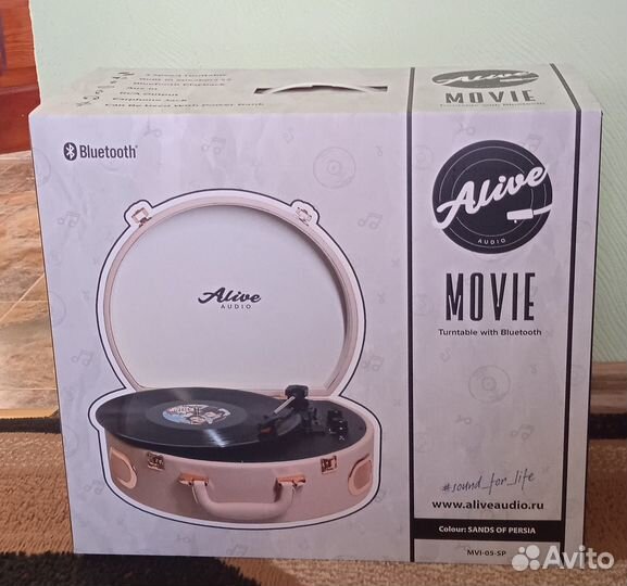 Виниловый проигрыватель Alive Audio movie Sands of