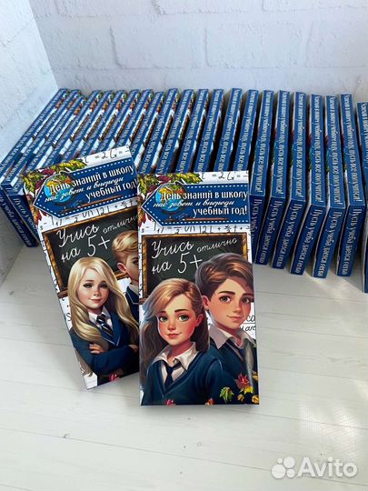 Сладкий подарок для ребят на 1 сентября