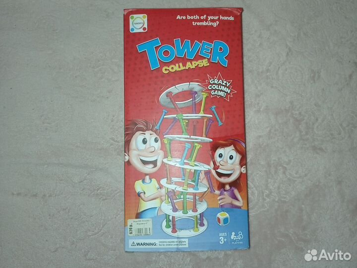 Настольная игра