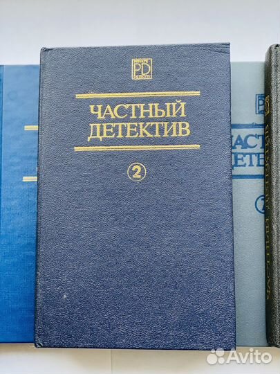 Серия книг Частный детектив 8 томов букинистика