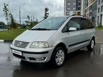 Volkswagen Sharan 1.8 MT, 2002, 279 179 км, с пробегом, цена 390 000 руб.