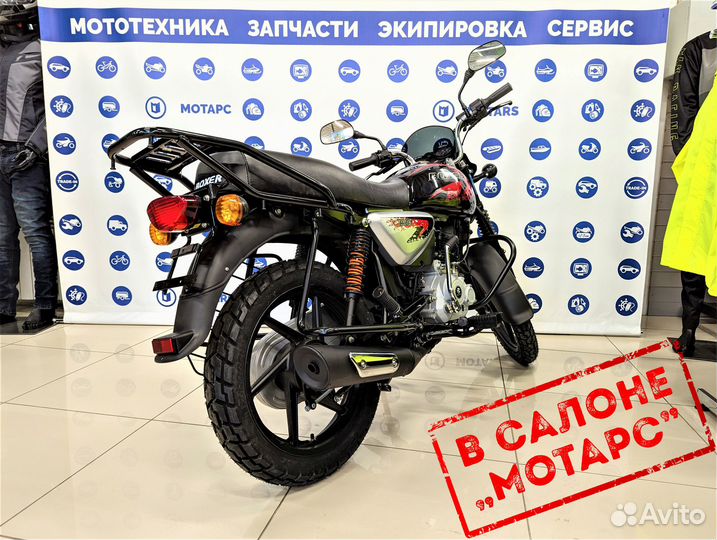 Мотоцикл Bajaj Boxer BM 150 X Disc