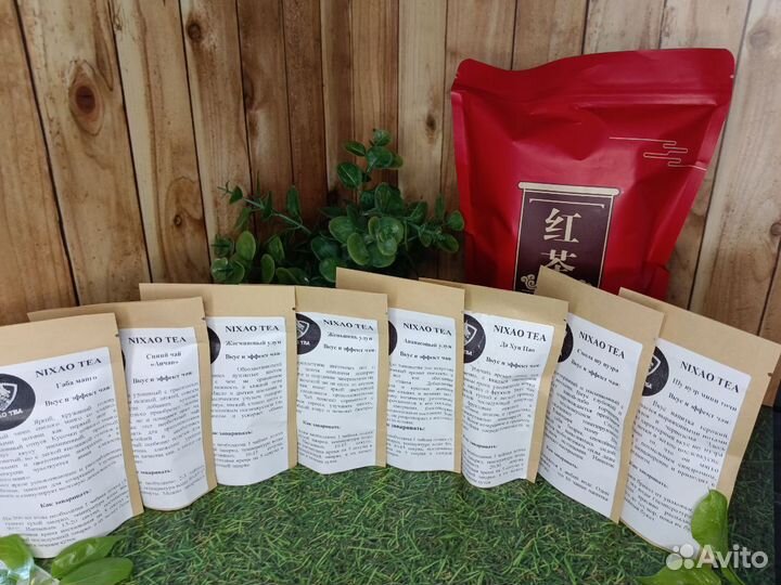 Премиум набор китайского чая