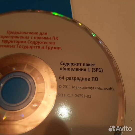 Windows 7 Профессиональная версия