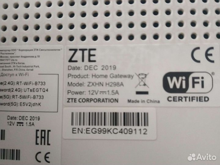 Wifi роутер ZTE