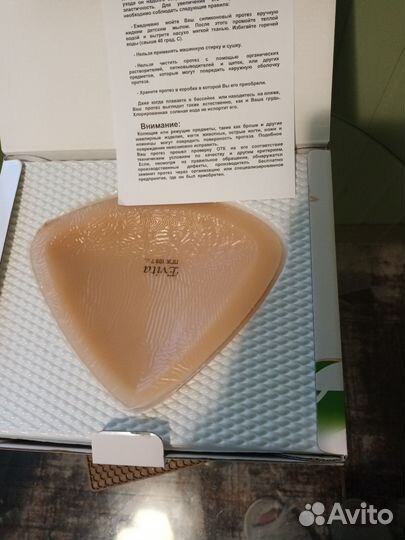 Экзопротез молочной железы