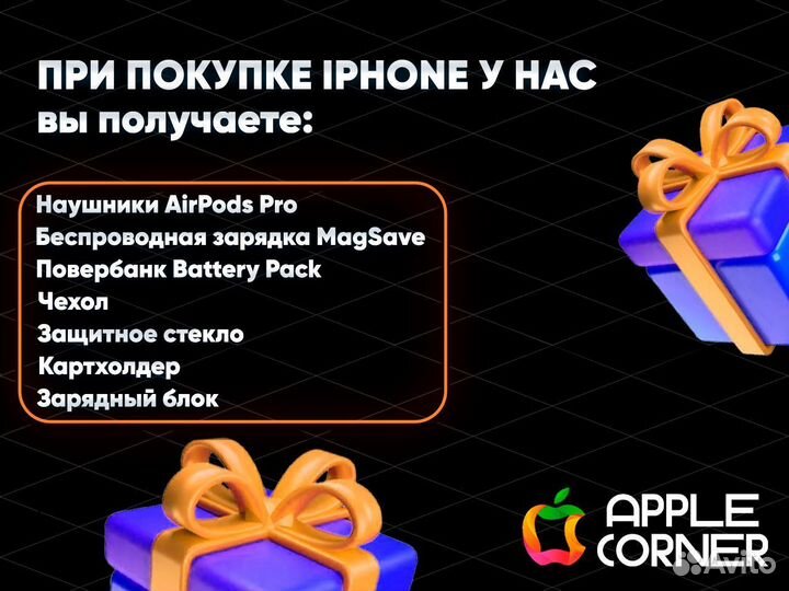 iPhone 12 mini, 128 ГБ