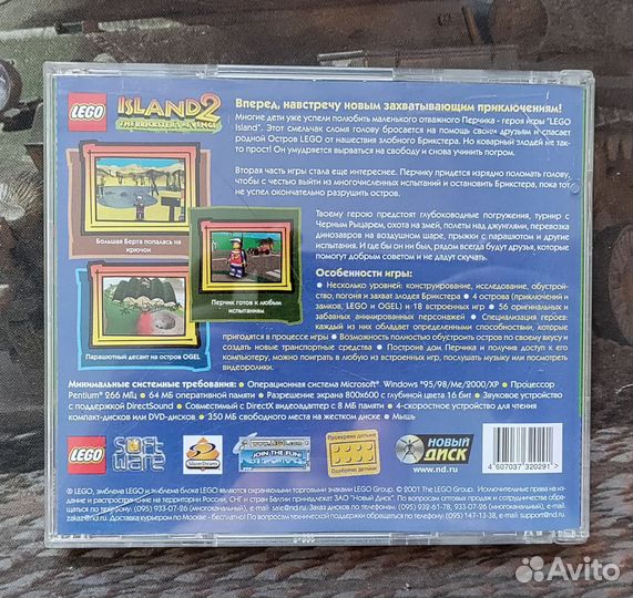 Lego island 2 PC CD лицензия
