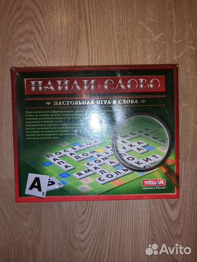 Чёрные мысли, Элементарно смерть археолога