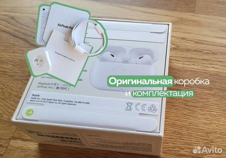 Airpods pro 2 отзывы/магазин/гарантия чехол