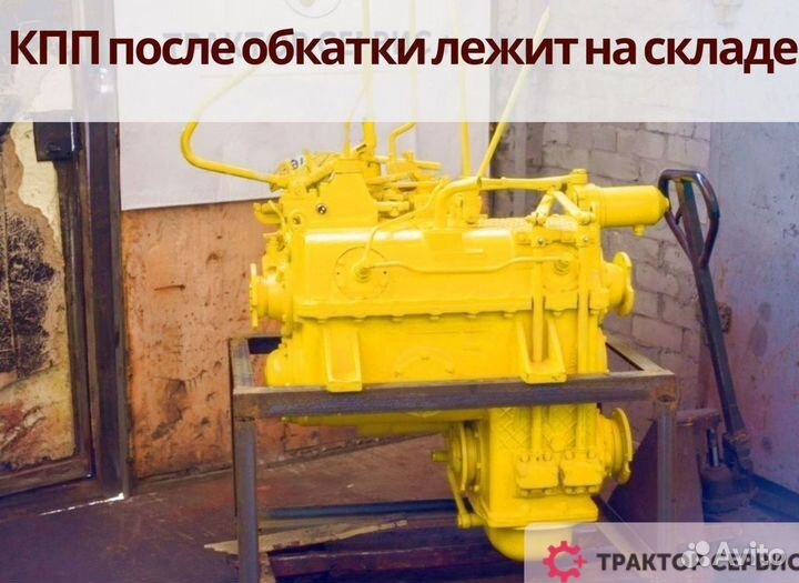 Коробка передач на Кировец - без посредников