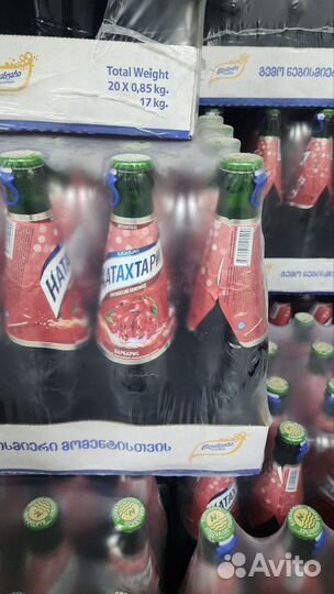 Напитки оптом