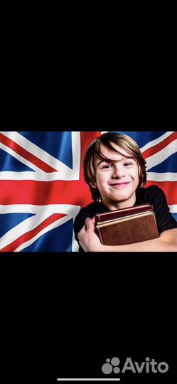 Репетитор по английскому и немецкому языку