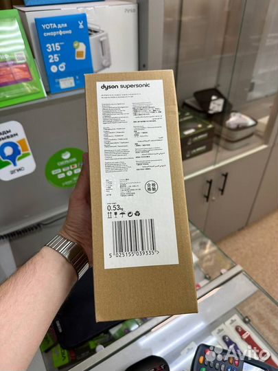 Расческа Supersonic