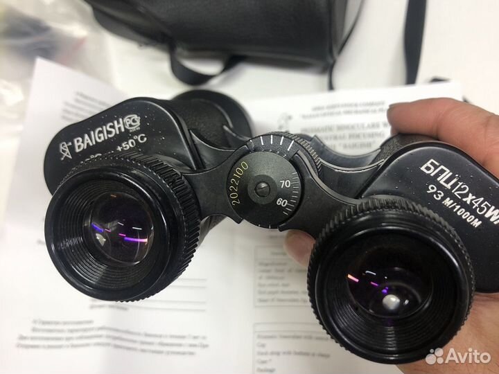 Бинокль профессиональный Baigish 12x45