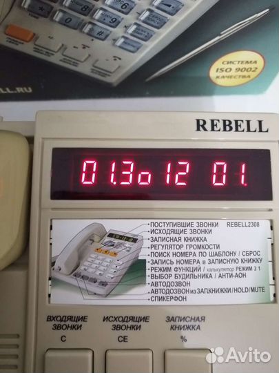 Телефон с аон Русь 2308
