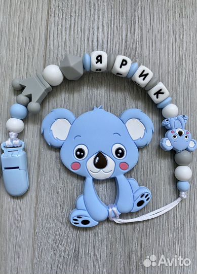 Именные держатели-прорезыватели для пустышки