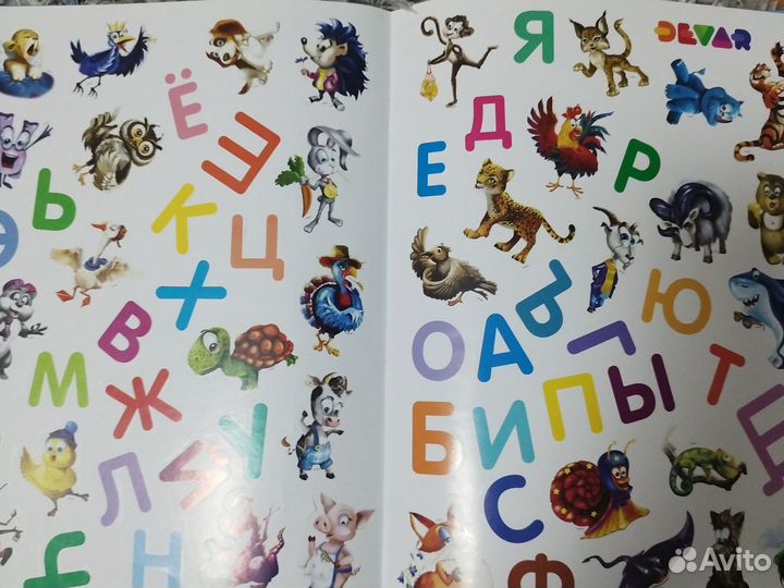 Книжка игрушка