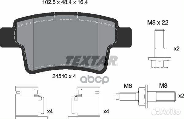 Колодки торм.зад. citroen C4/408 1.6-2.0 06- 2