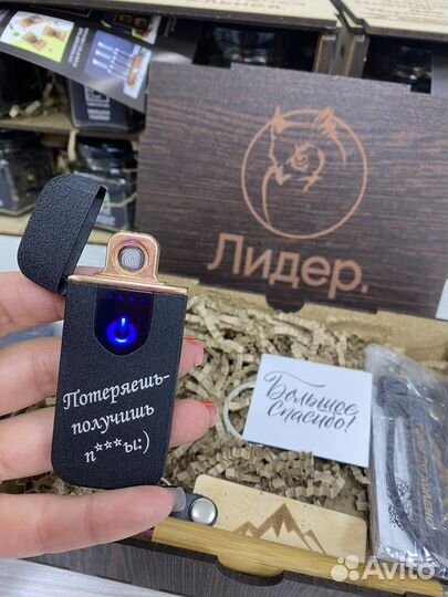 Подарок мужчине и женщине