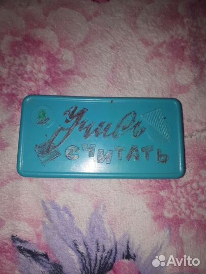 Счетный материал 1 класс