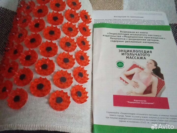 Массажер Тибетский аппликатор