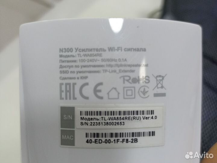 Усилитель wifi сигнала tp link n300