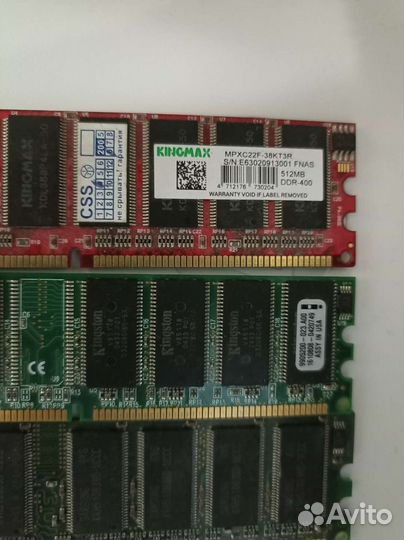 Оперативная память DDR1