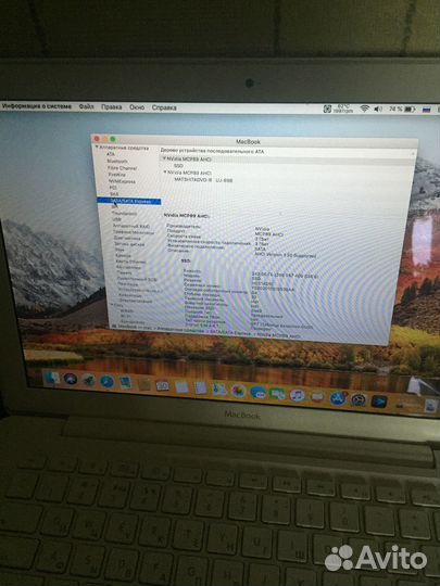 Macbook A1342 mid 2010