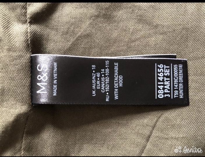 Плащ женский M&S