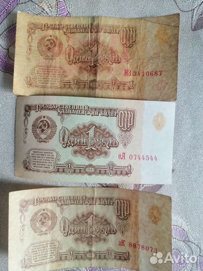 Монеты СССР